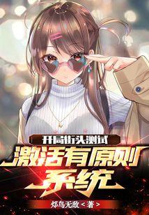 直男奥义一口气看完