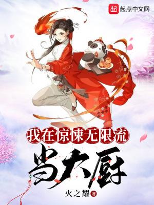 我在惊悚游戏里无限封神免费阅读