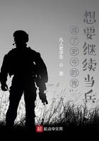 成为史今的我