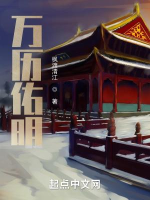 明万历实录