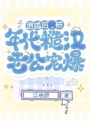 重生退婚的
