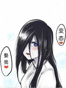 苦主竟是我妻子最新章节免费阅读