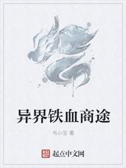 异界铁血大领主