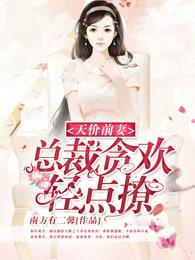 许你一场繁花似锦漫画免费下拉式
