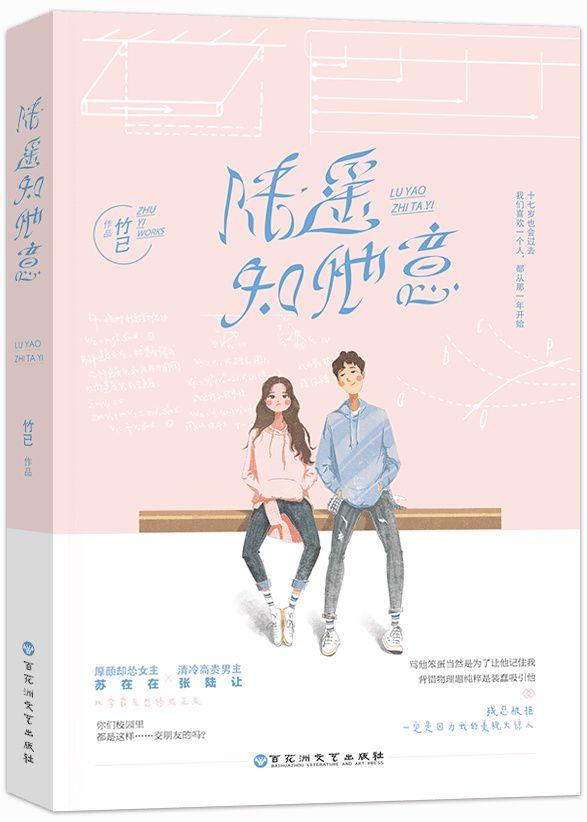 她病得不轻全文免费阅读无弹窗