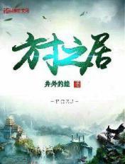 方寸之物