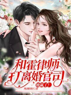 我全家带着百科全书穿越了作者蜀三树