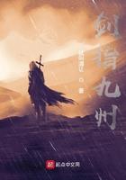 剑指九州礼包