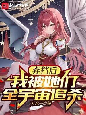 被弃我取