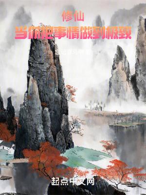 把当下的事情做到极致
