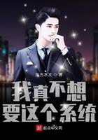 我真不想要这个系统百度百科