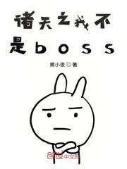 诸天之我真不是正经少侠起点中文网