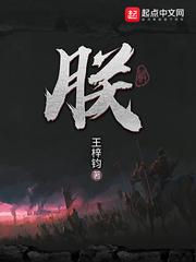 朕后记屏蔽的内容