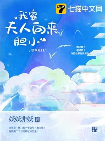 女主叫苏倾城男主叫傅修远的重生
