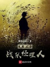lol战队经理手游