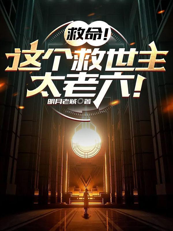 江白月的