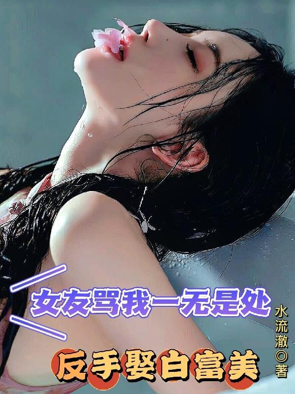 老婆说我一无是处该离婚吗