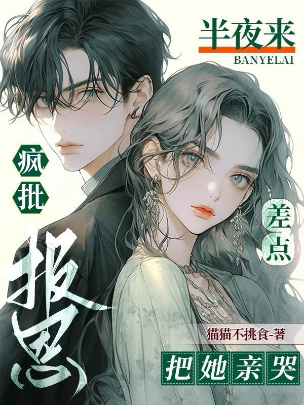 顾云暖厉擎苍免费阅读