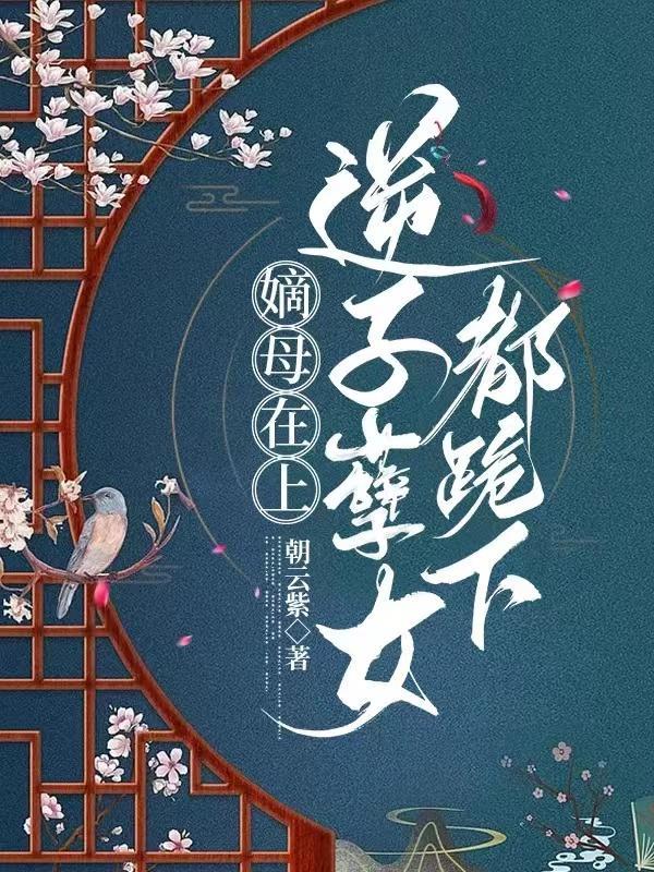 女主叫云初男主叫楚沄