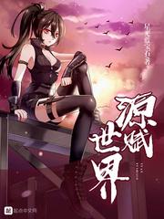 赋源(上海)生物技术有限公司