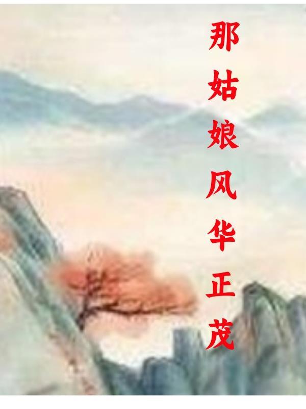 一封家书