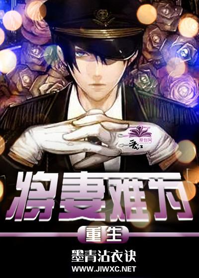 拒弗答翻译