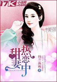 白鸟衔情刃青笳全文免费阅读
