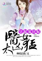 皇叔宠爱废材小医妃