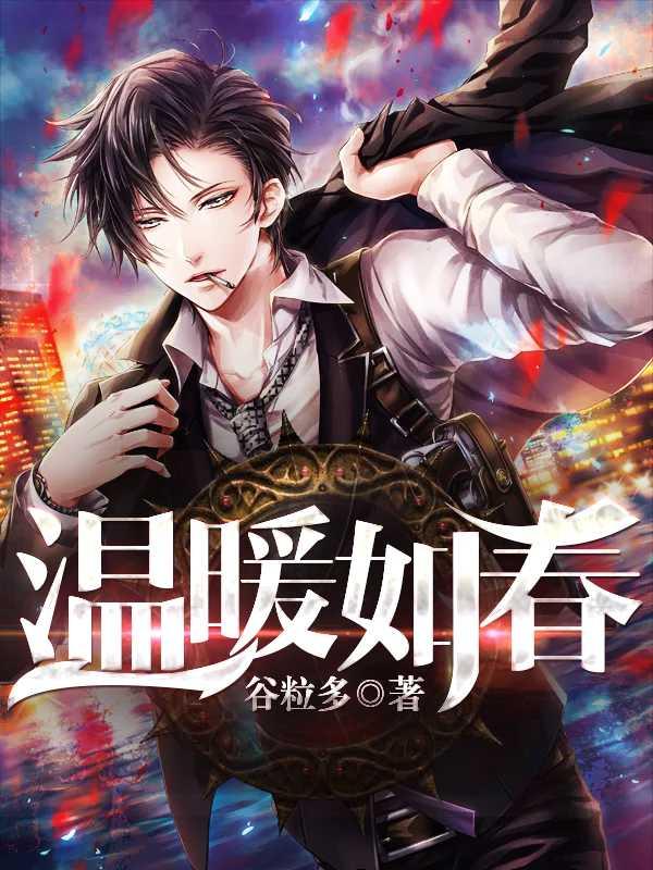 时光恋人剧情介绍