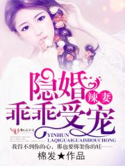 封少夜深请关灯洛曼