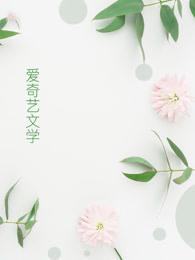 异能神医在都市结局男女主在一起了吗