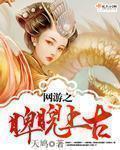 网游之神