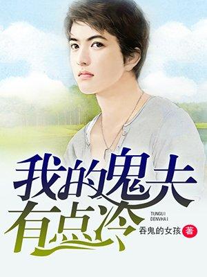 姜琳周禹浩夫免费阅读