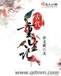 是什么电视剧