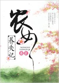 状元养成攻略无防盗