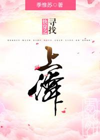 快穿之寻找爸爸