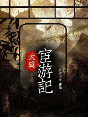 这就是中国第94集观后感