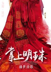 掌上明珠和全友家居哪个质量好
