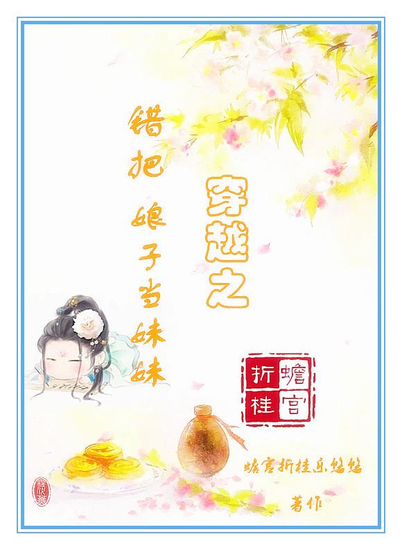 穿越之货通天下全文
