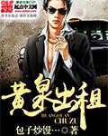 黄泉店铺 最新章节 无弹窗
