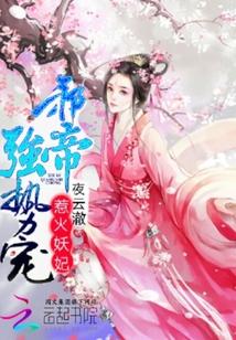 别乱来免费全本阅读