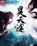 高途昊天老师