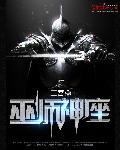 巫师神座动漫在线观看免费