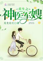 重生七零之神医姣妻