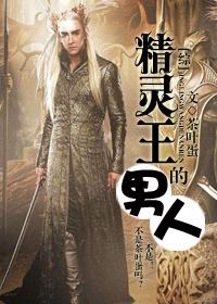 他说我是美人鱼