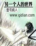 美国电影另一个世界的的我