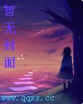 综生活不是用来妥协的格格党