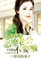 萌妻也逆袭