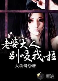 老婆大人别想逃全文免费阅读全文大结局