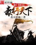 龙门镖局01